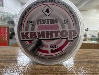 Пули пневматические Квинтор 4 калибр 4.5 мм 0.5 г (150шт.)