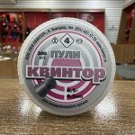 Пули пневматические Квинтор 4 калибр 4.5 мм 0.5 г (300шт.)