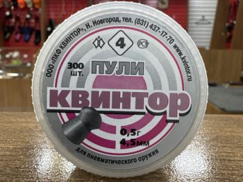Пули пневматические Квинтор 4 калибр 4.5 мм 0.5 г (300шт.)