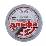 Пули Альфа (300 шт.) 4.5мм.