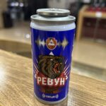 Запасной баллон для звукового сигнального устройства "РЕВУН" 140 мл