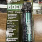 Газ. баллончик "Боец" струйный 100мл