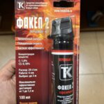 Газ. баллончик "Факел 2" 100мл. с защитной крышкой