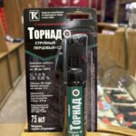 Газ. баллончик "Торнадо" перцовый+CS, струйный 75мл с защитным корпусом и Лазерным ЦелеУказателем