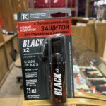 Газ. баллончик "Black" 75мл. (с защитным корпусом)