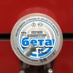 Пули Бета (Beta) 4.5 мм 150 шт